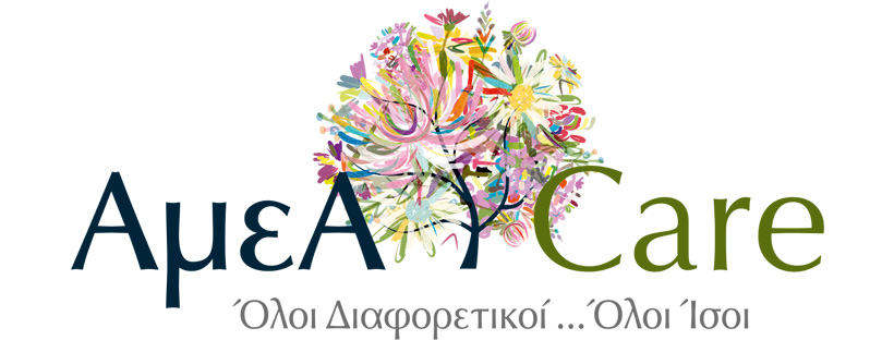 GDPR στην εταιρία ΑμεΑ Care